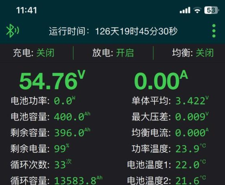 1763963595477854.jpg 截图20251124135253.jpg